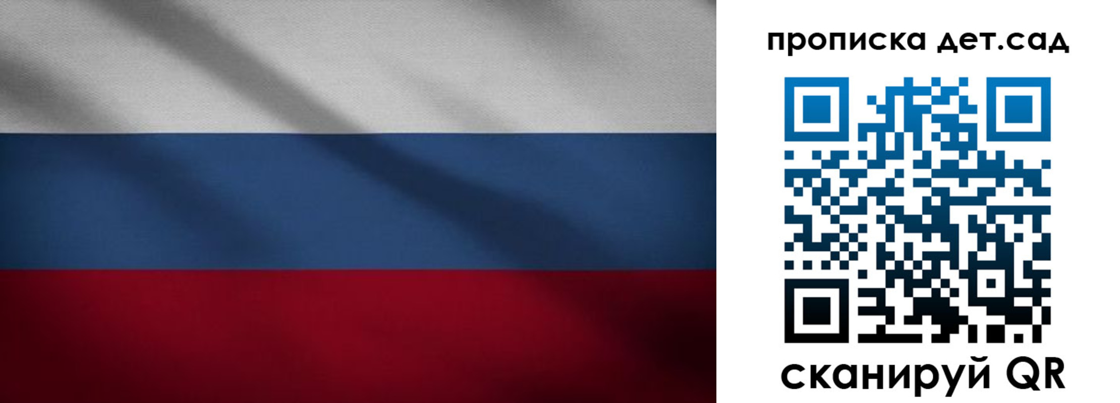 временная регистрация гарантия в Волгореченске