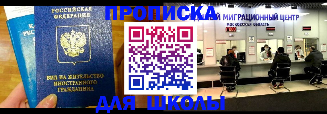 регистрация в Волгореченске